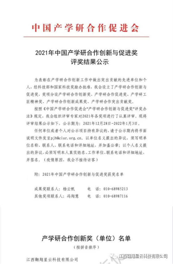 微信图片_20220330114843.png 微信图片_20220330114843.png