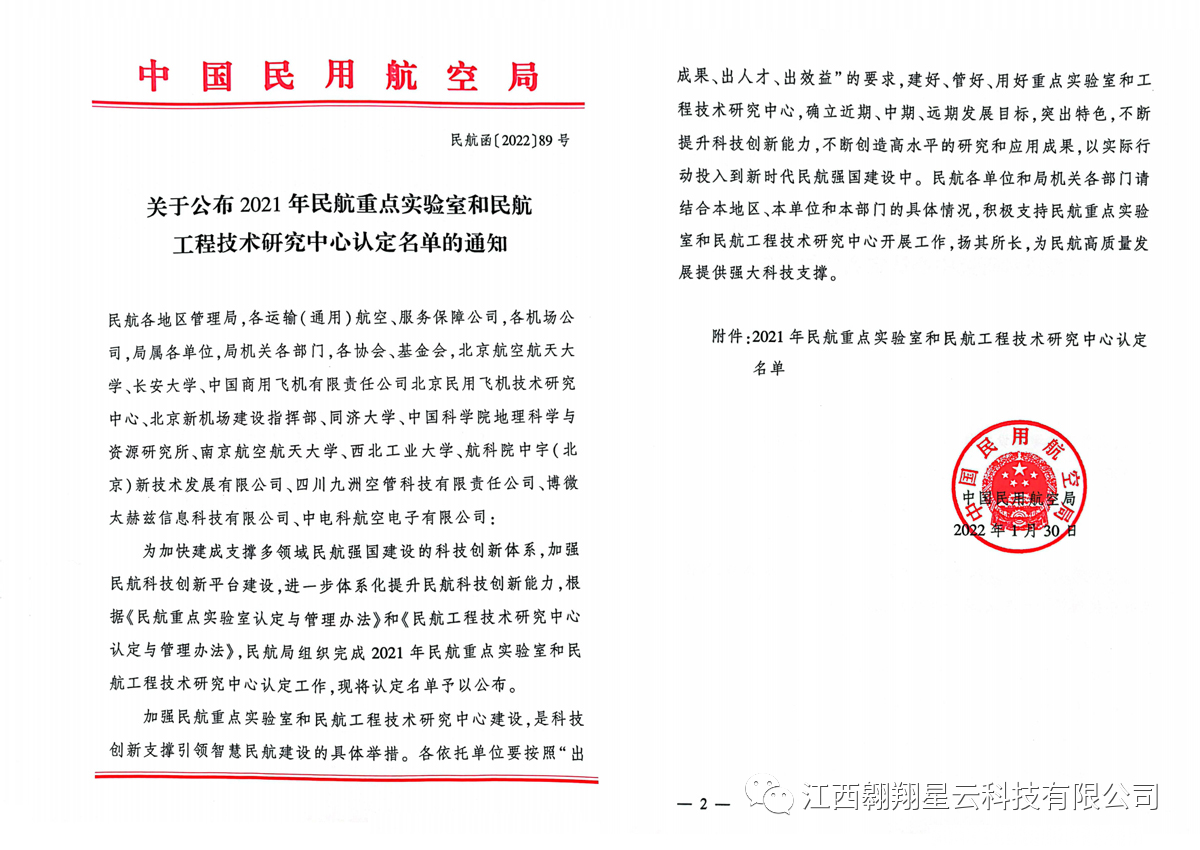 微信图片_20220330141527.png 微信图片_20220330141527.png