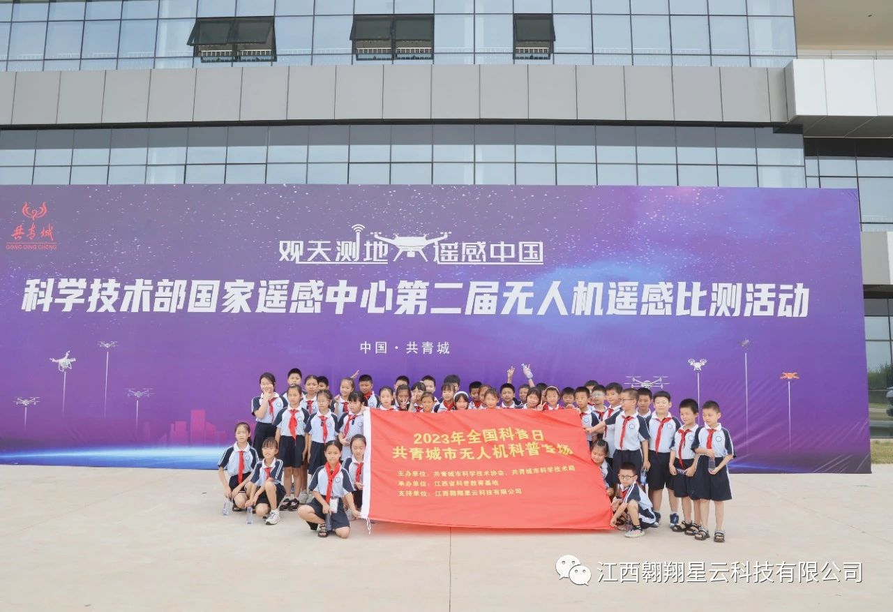 微信图片_20230922094414.jpg 微信图片_20230922094414.jpg