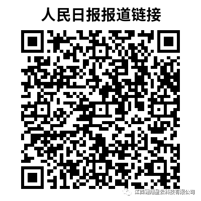 微信图片_20231212112808   5.png